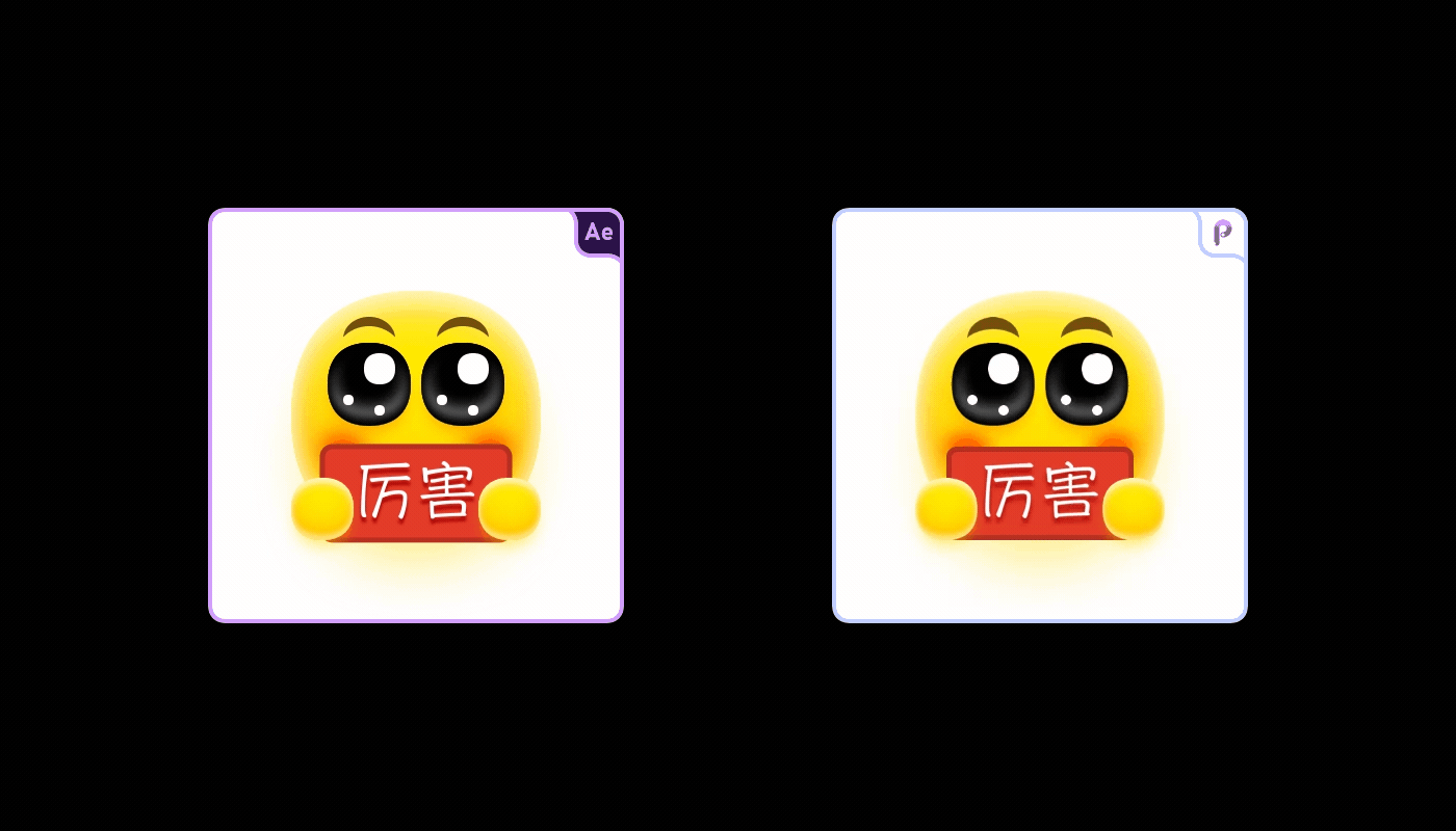 灵魂画手征集令 Emoji 不如（图ZMjQ1NjMyMjky） - 主题/皮肤 - 站酷设计师稀牙侠原创素材 - 站酷ZCOOL