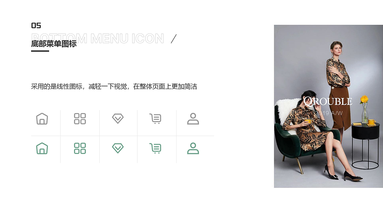 【小程序】女装商城（图ZMjQ3MzM4OTQ4） - APP界面 - 站酷设计师阿琳达原创素材 - 站酷ZCOOL