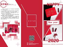 三折頁練習(xí)