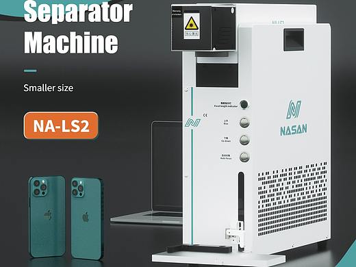 LS2激光机打标海报