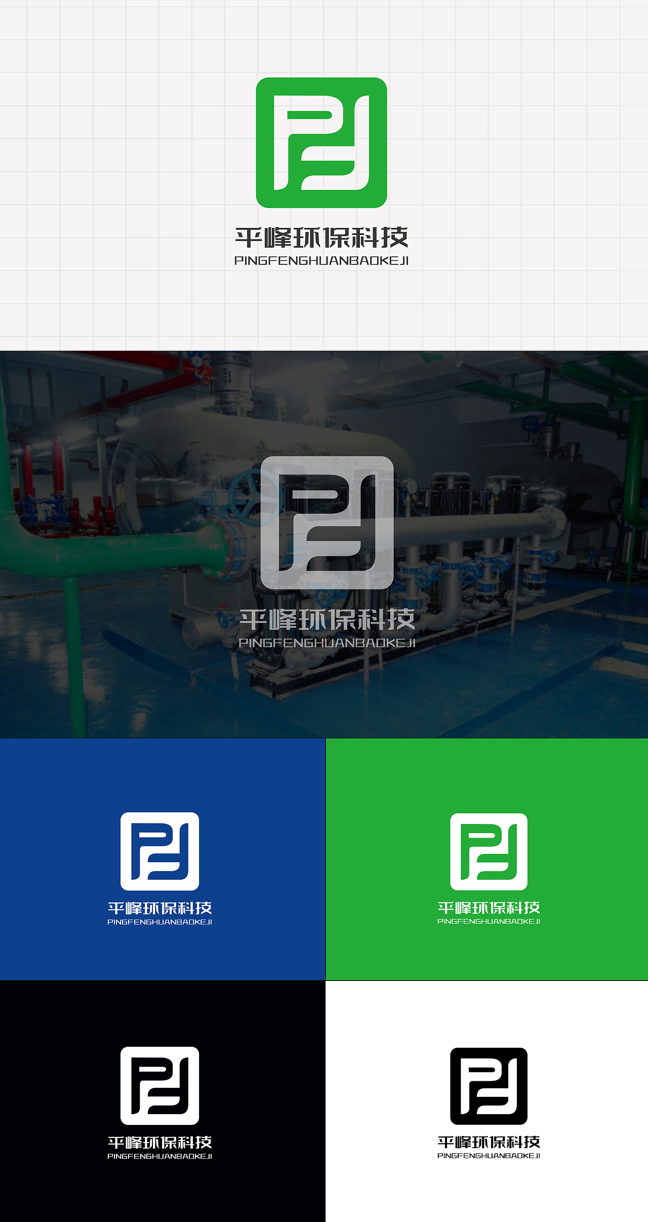 LOGO 环保设备技术研发 环保 除尘 通风设备配件 logo