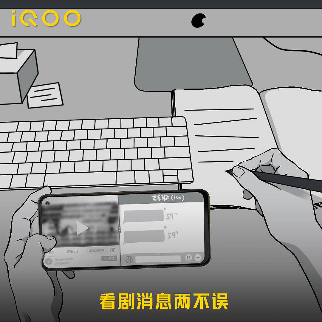 iQOO新媒体一些创意配图设计（图ZMjg4NjMzODUy） - 海报 - 站酷设计师ChubbyCDR原创素材 - 站酷ZCOOL