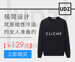 那些年，我做过的豆瓣广告。（图ZNDExNzkwMzY=） - 运营设计 - 站酷设计师板板儿兔原创素材 - 站酷ZCOOL