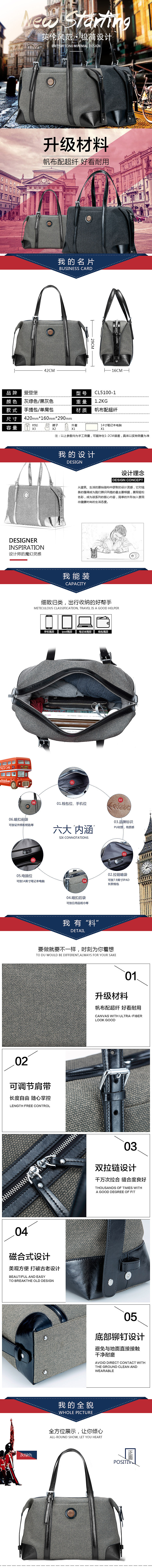 箱包详情（图ZODExMzkzNDA=） - 电商 - 站酷设计师乖摸摸头啊原创素材 - 站酷ZCOOL
