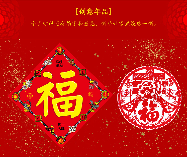 礼尚风2018花鸟对联——鸟语花香篇