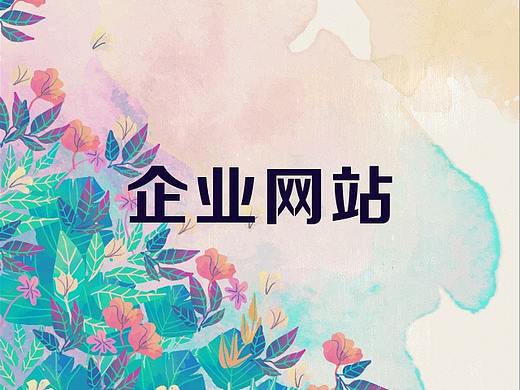 物流