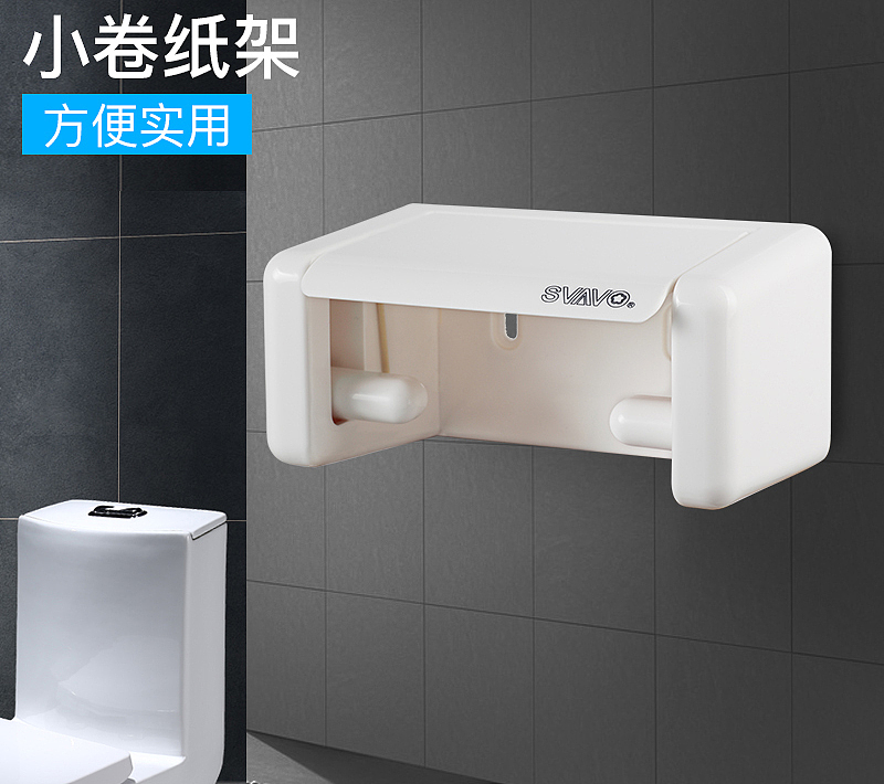 瑞沃正品酒店纸巾盒（图ZMTU0ODIyODcy） - 生活用品 - 站酷设计师欧阳那星原创素材 - 站酷ZCOOL