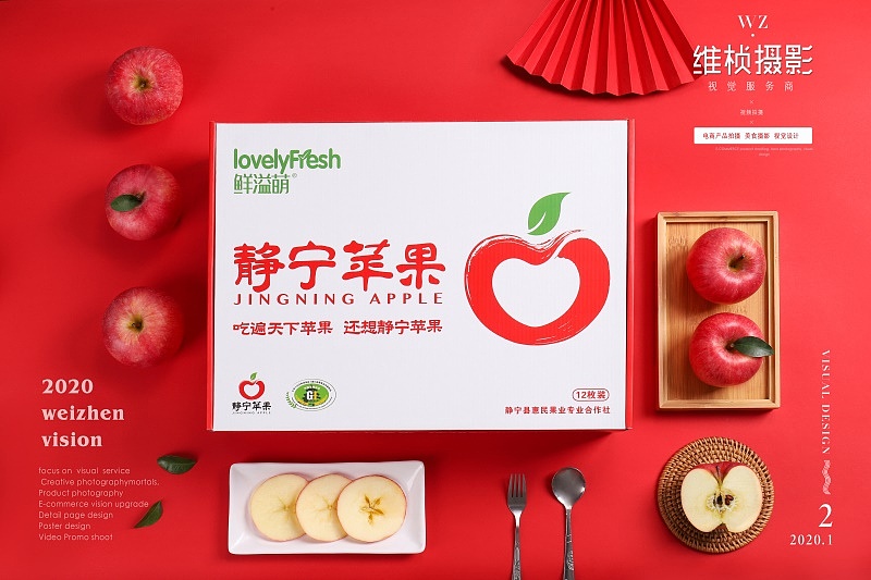 苹果水果拍摄 西安农特产生鲜水果切产品照片视频拍摄