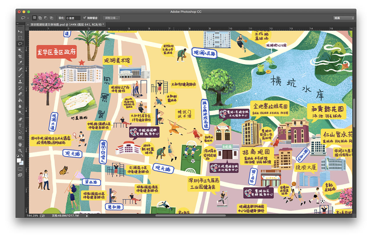 深圳观湖手绘地图|插画|商业插画|由程程yoyo - 原创作品 - 站酷
