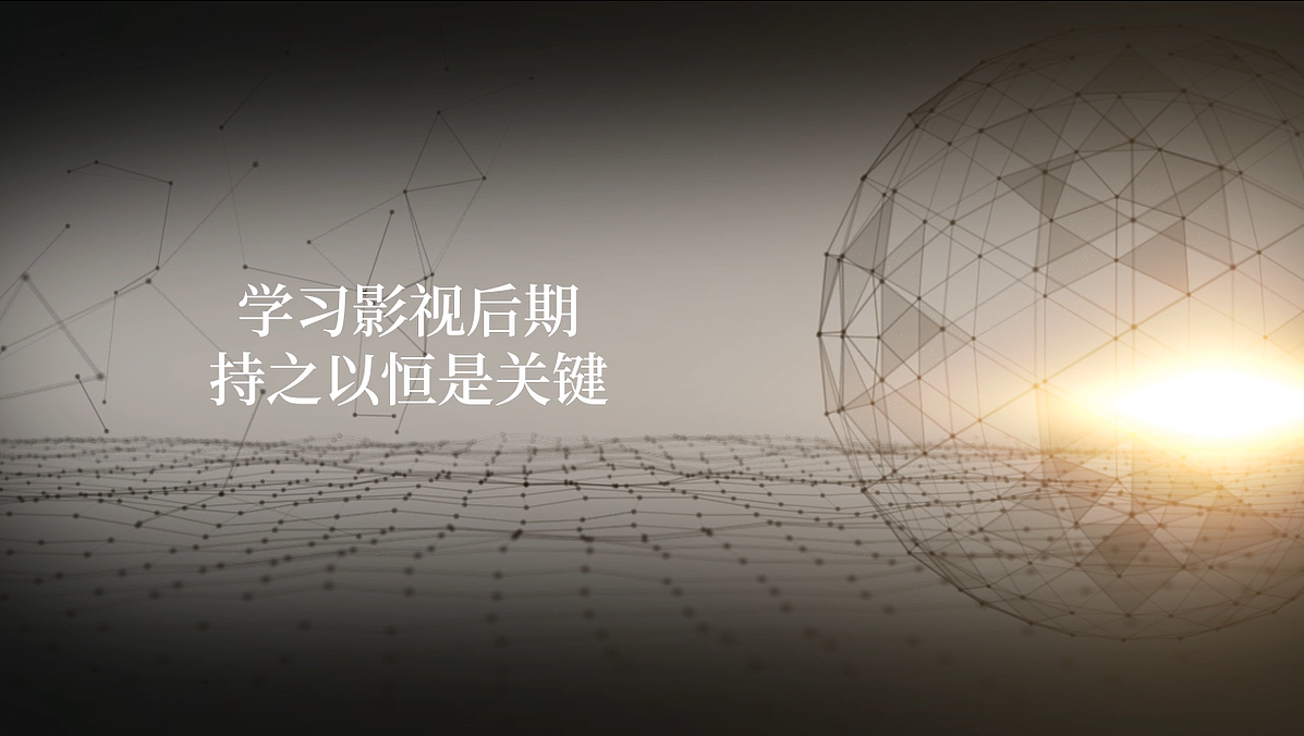 Plexus粒子（图ZMjU4OTg3OTk2） - 影视后期 - 站酷设计师Z67853618原创素材 - 站酷ZCOOL