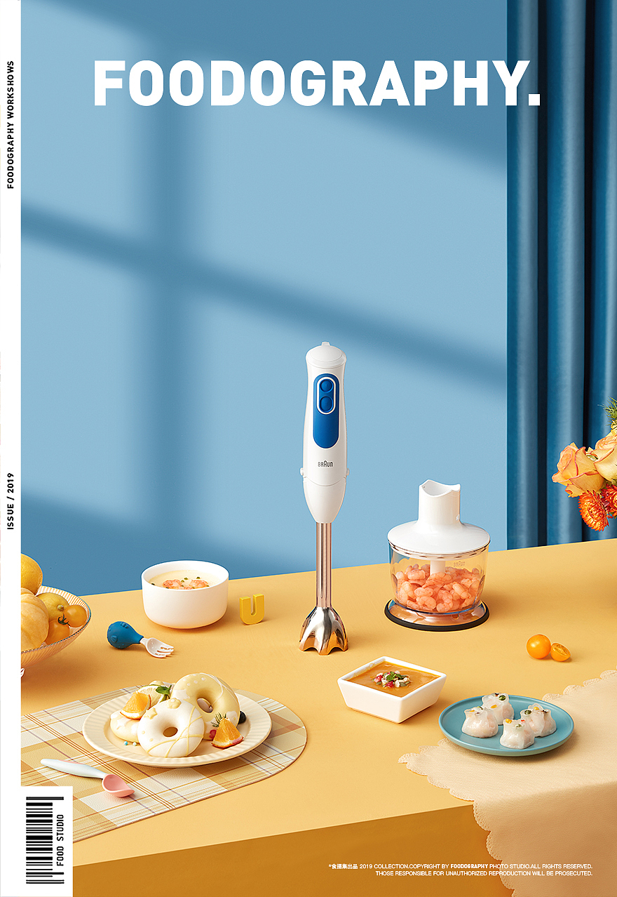 小家电摄影 | 博朗绞肉机 ✖ foodography