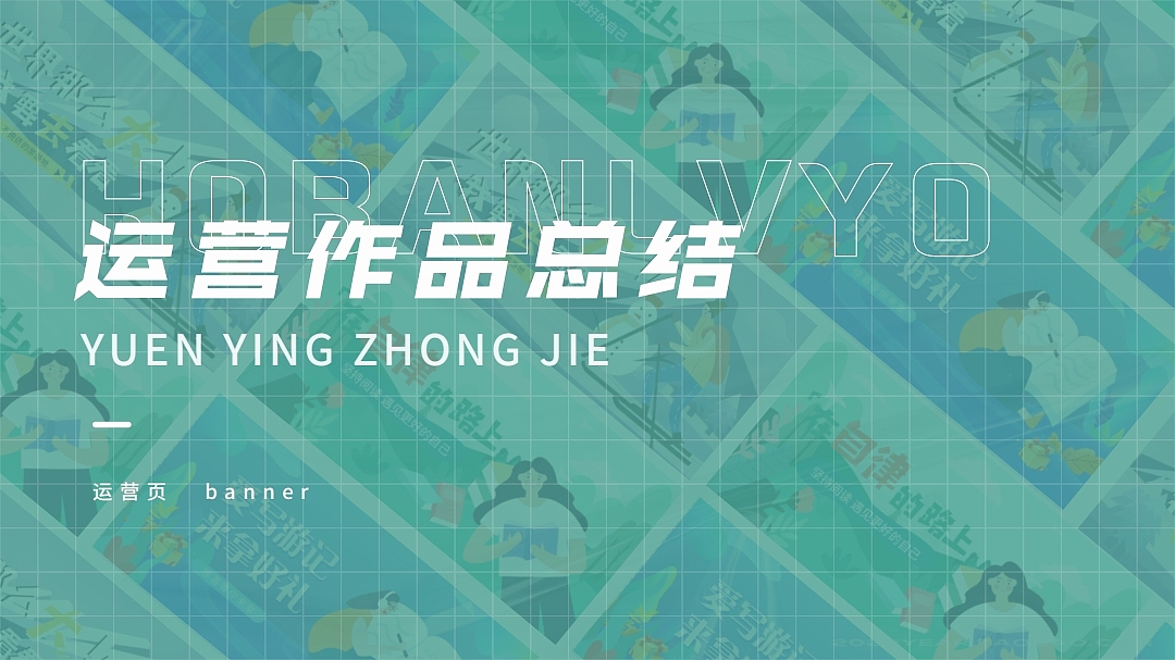 运营插画（图ZMzE1MDM1NzY4） - 创作习作 - 站酷设计师辞旧待迎新原创素材 - 站酷ZCOOL