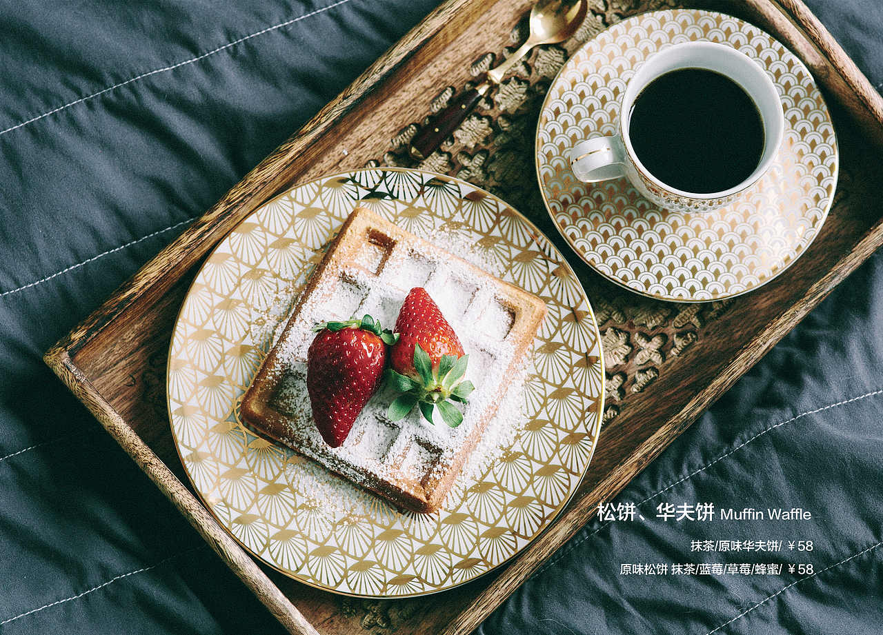 [圆拙咖啡]2016菜单Demo