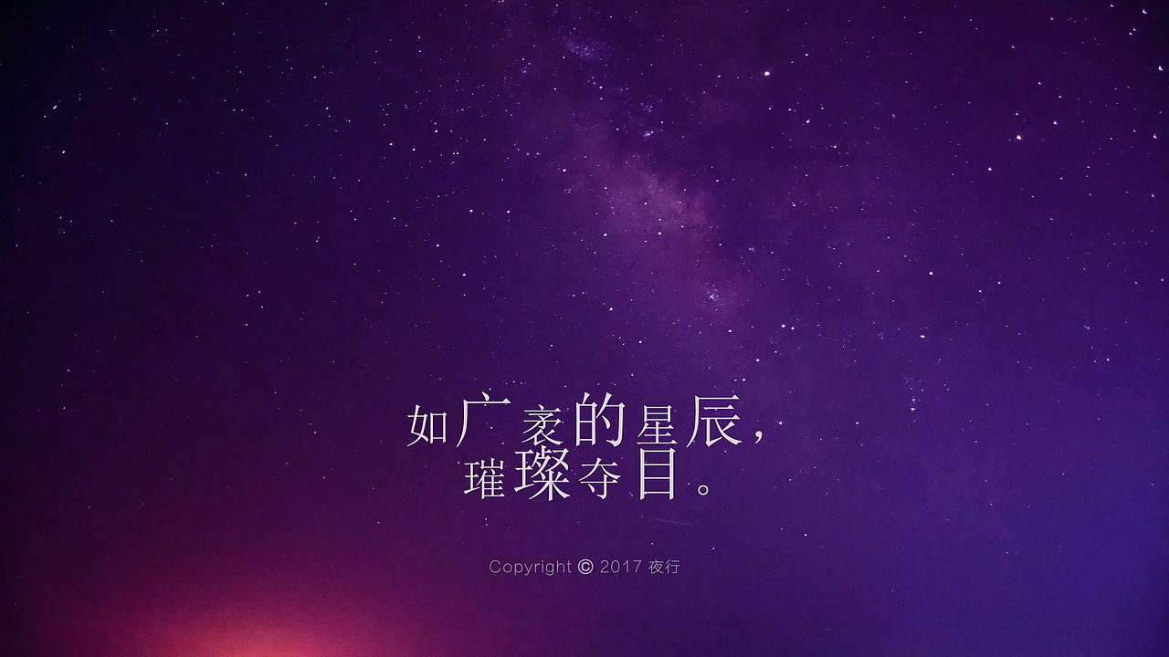 重庆延时摄影作品《寻》 2017 4K（图ZODc5NDgyOTI=） - 风光摄影 - 站酷设计师夜行丷原创素材 - 站酷ZCOOL