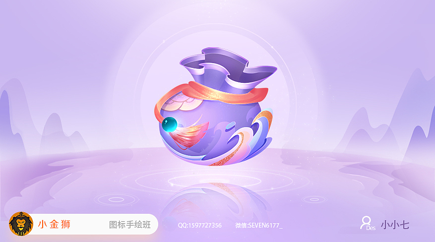 中国风街机风-系列图标集合-上