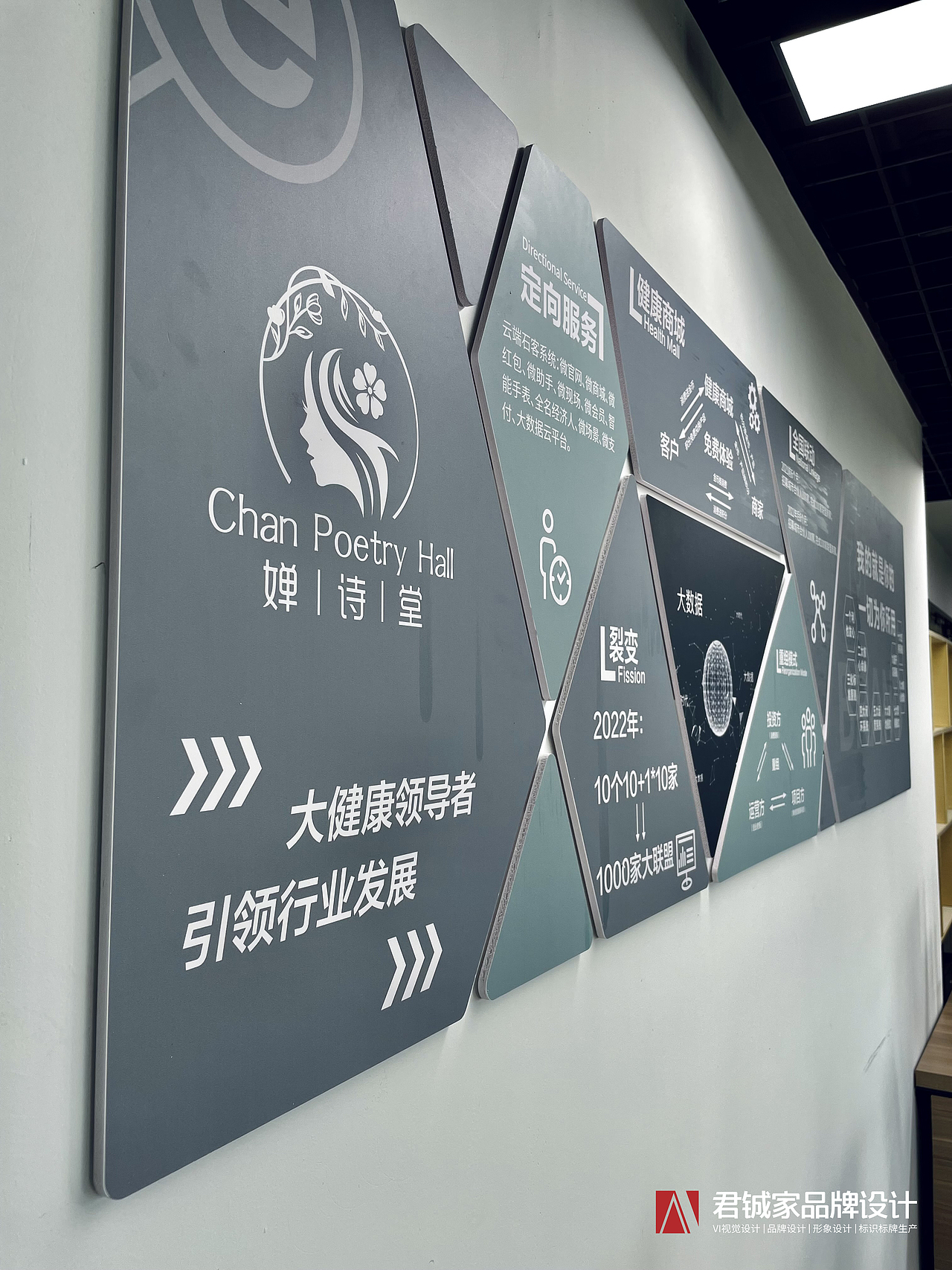 企业logo墙广告/企业形象墙设计（图ZMjkzNzg3NjYw） - 宣传物料 - 站酷设计师君铖家品牌设计原创素材 - 站酷ZCOOL