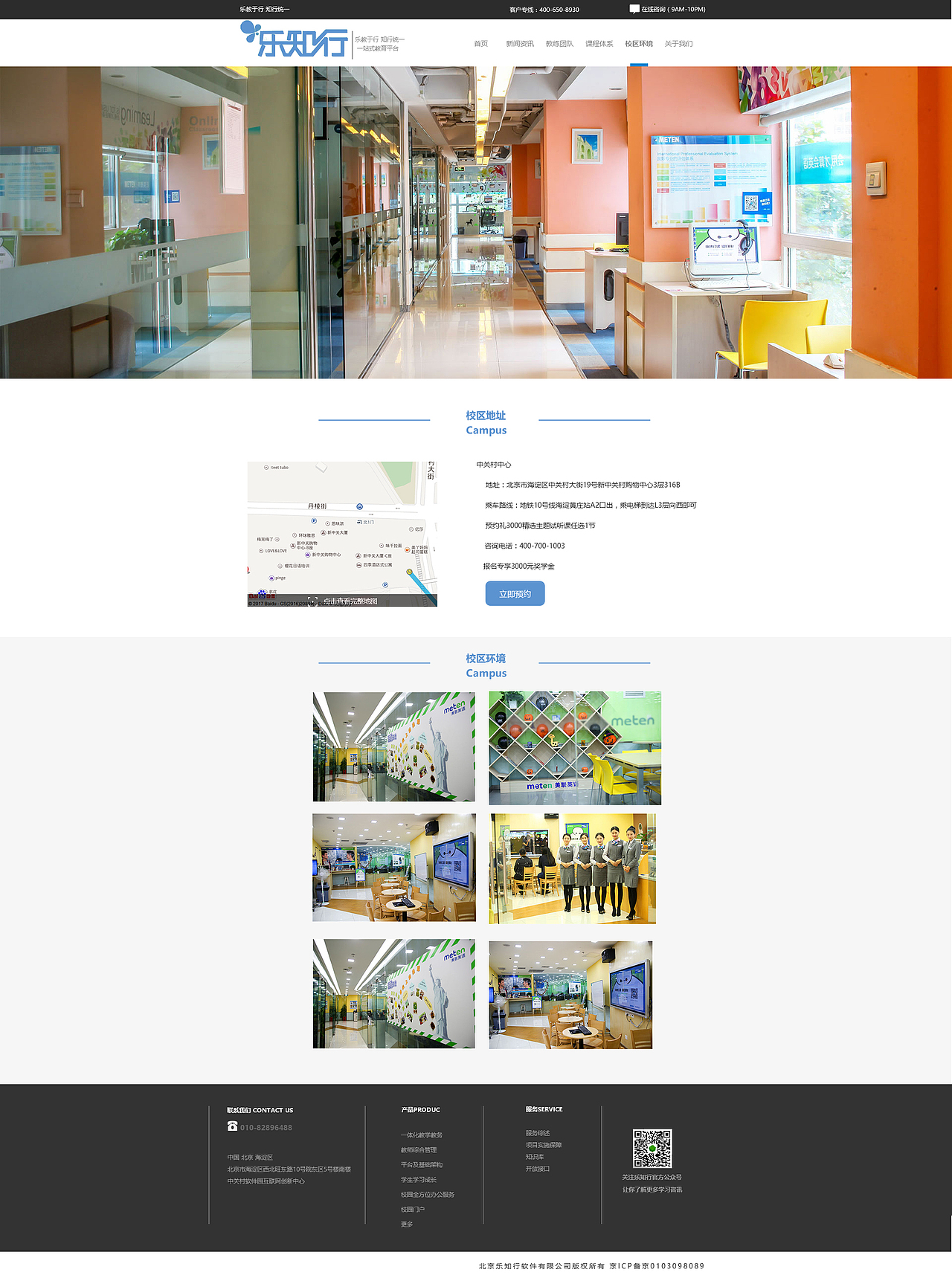 企业站（图ZOTU4MDY5Njg=） - 企业官网 - 站酷设计师蚂蚁与狮子c原创素材 - 站酷ZCOOL