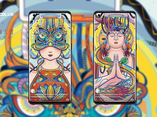 《西游》（個(gè)人主頁(yè)-ZNTQ0NDExMDQ=） - 海報(bào) - 站酷設(shè)計(jì)師異耳兔原創(chuàng)素材 - 站酷ZCOOL