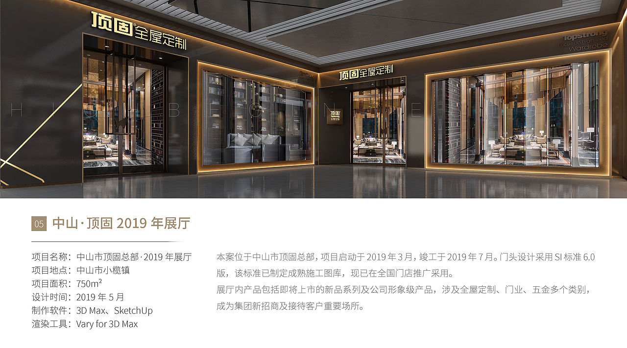个人作品集（图ZMjY4MzA0OTA0） - 家装设计 - 站酷设计师resume炜原创素材 - 站酷ZCOOL