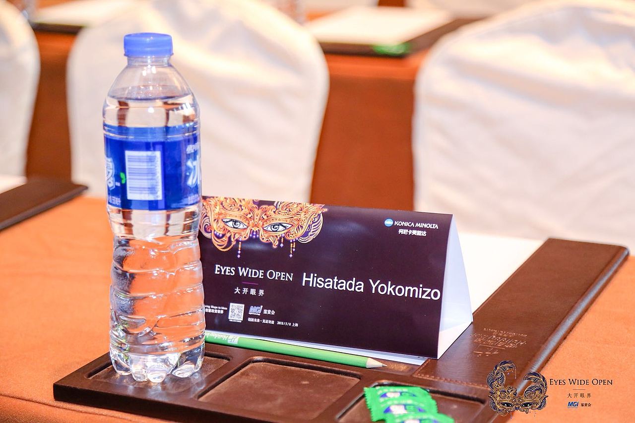 柯尼卡美能达大开眼界活动视觉设计