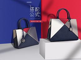 女包（学习作品）