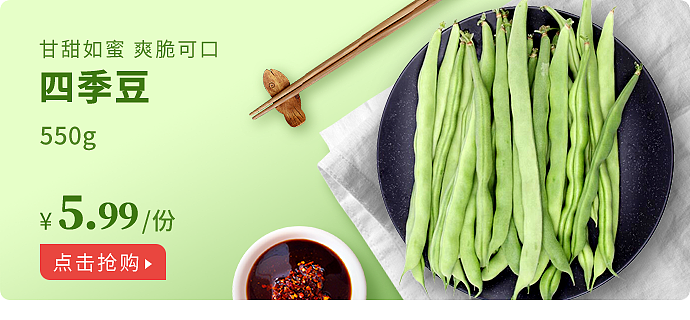 松鼠拼拼banner设计690*320