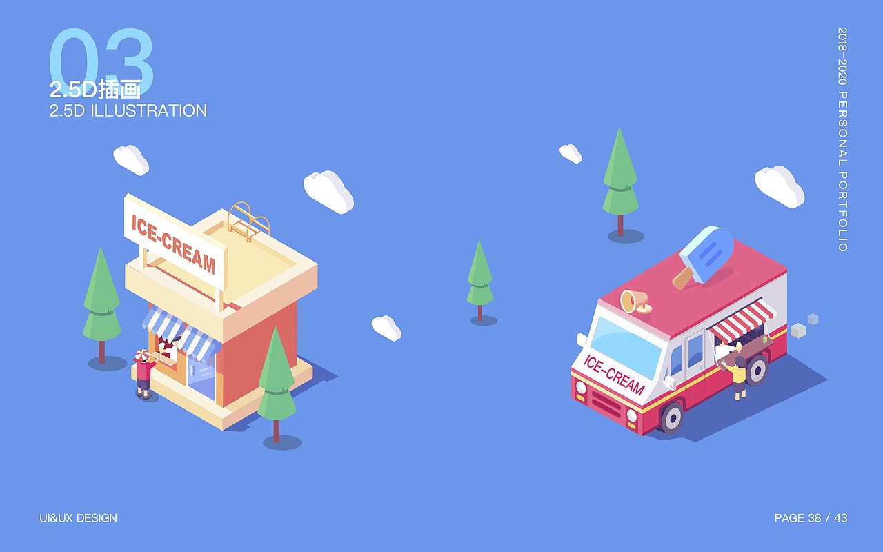 UI作品集（图ZMjE2NTQ5MDg0） - 其他UI - 站酷设计师憨憨和狉狉原创素材 - 站酷ZCOOL