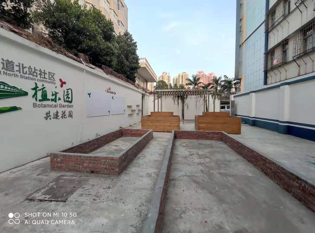 北站社区植乐园