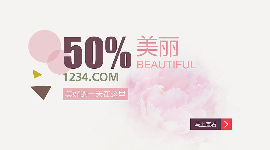 配色练习（图ZMjYwOTIzODg=） - 其他网页 - 站酷设计师舒情原创素材 - 站酷ZCOOL