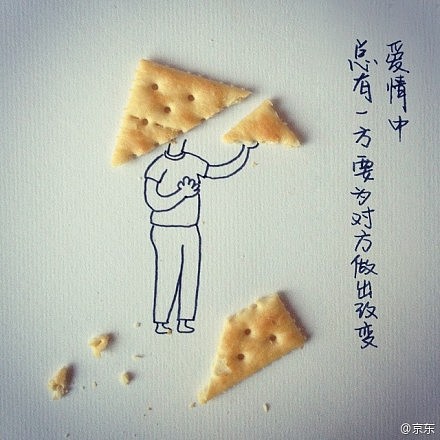 方先生和角小姐（图ZMjQ2NzczMDg=） - 新锐潮流插画 - 站酷设计师江湖饿人原创素材 - 站酷ZCOOL