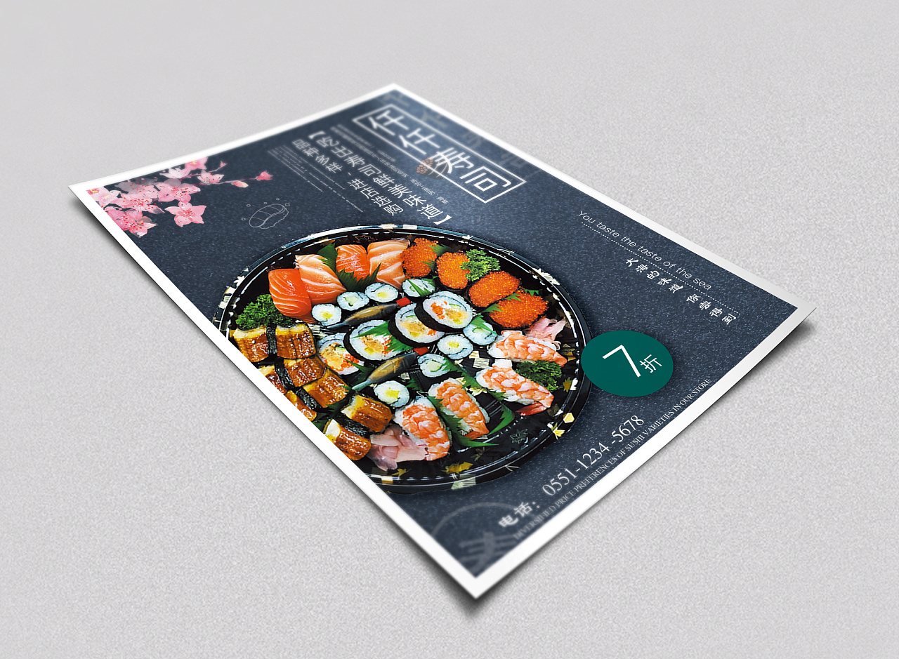 dm单|平面|宣传物料|horse爱设计_原创作品-站酷zcool