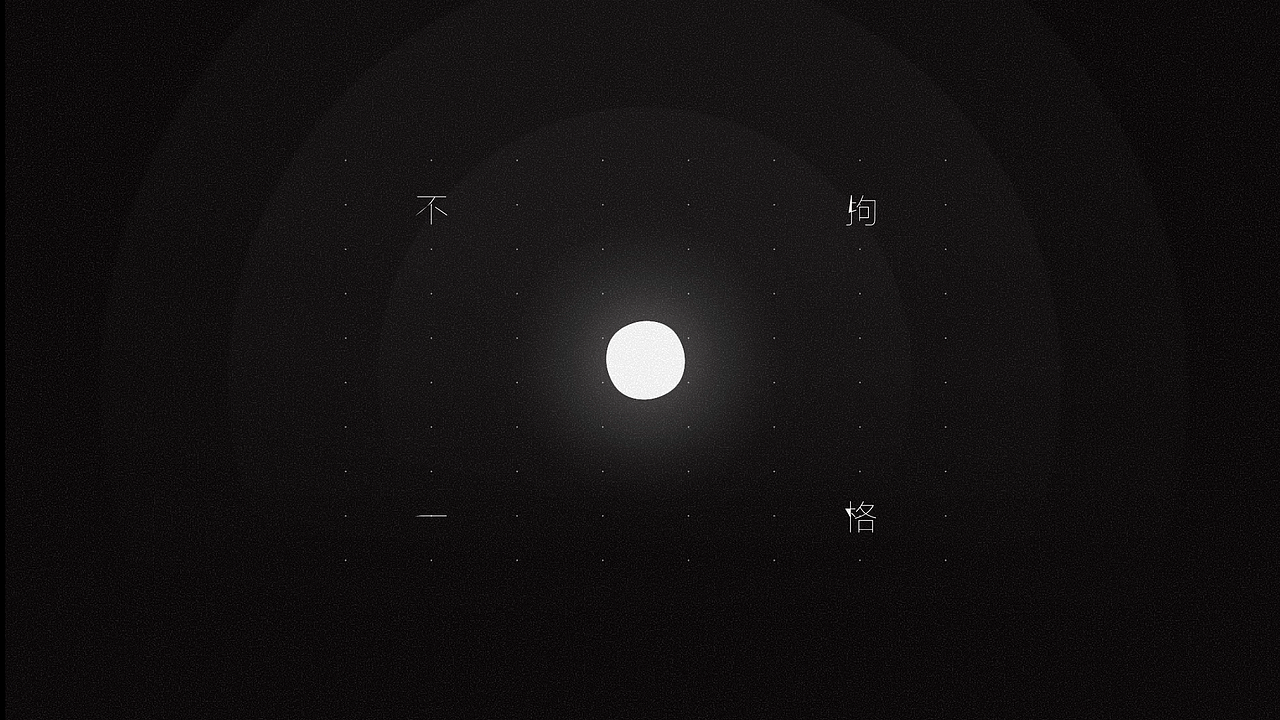 RONG一融设计 概念宣传片（图ZMTMwNzQ0NjAw） - 动画/影视 - 站酷设计师小宝猫猫原创素材 - 站酷ZCOOL