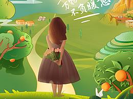 小满