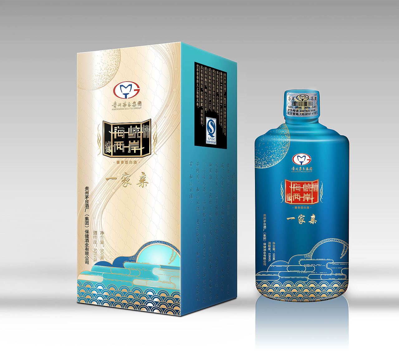 白酒包装（图ZNzQ5ODA2Mjg=） - 包装 - 站酷设计师周姣zj原创素材 - 站酷ZCOOL