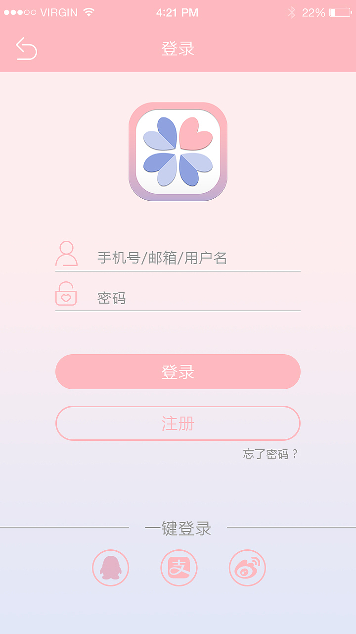 小可爱 App（图ZODU0NDE0ODg=） - APP界面 - 站酷设计师陈纯洁原创素材 - 站酷ZCOOL