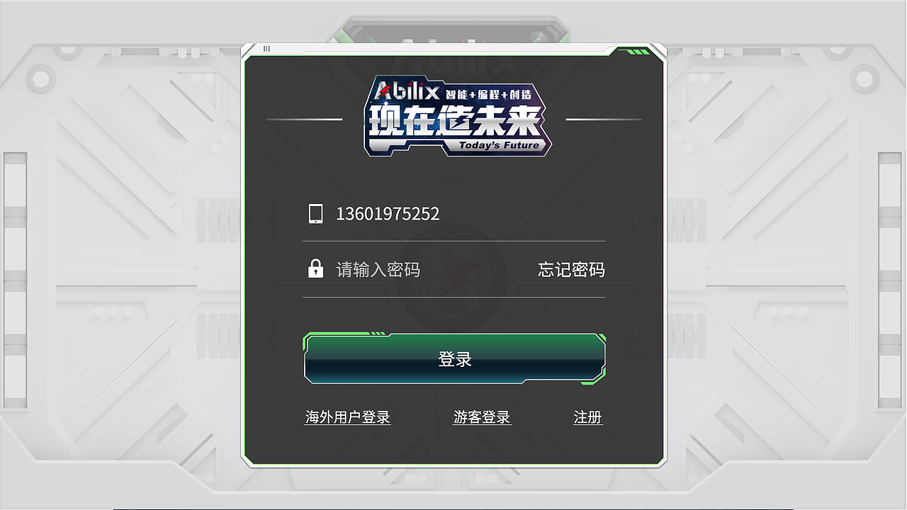 UI-個人中心頁（圖ZMTQ2ODY3MDEy） - APP界面 - 站酷設計師猛天放原創(chuàng)素材 - 站酷ZCOOL