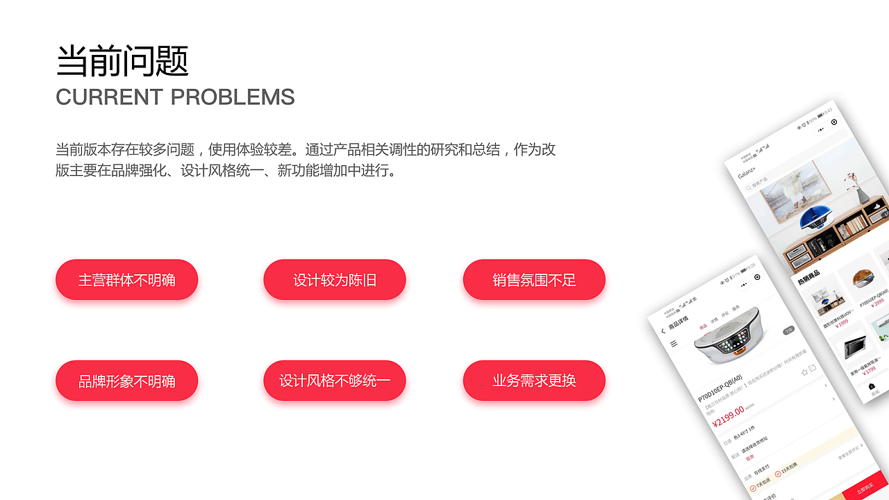 GALANZ官方小程序（图ZMjM4MzQ0Mjg4） - APP界面 - 站酷设计师逍遥半佛原创素材 - 站酷ZCOOL