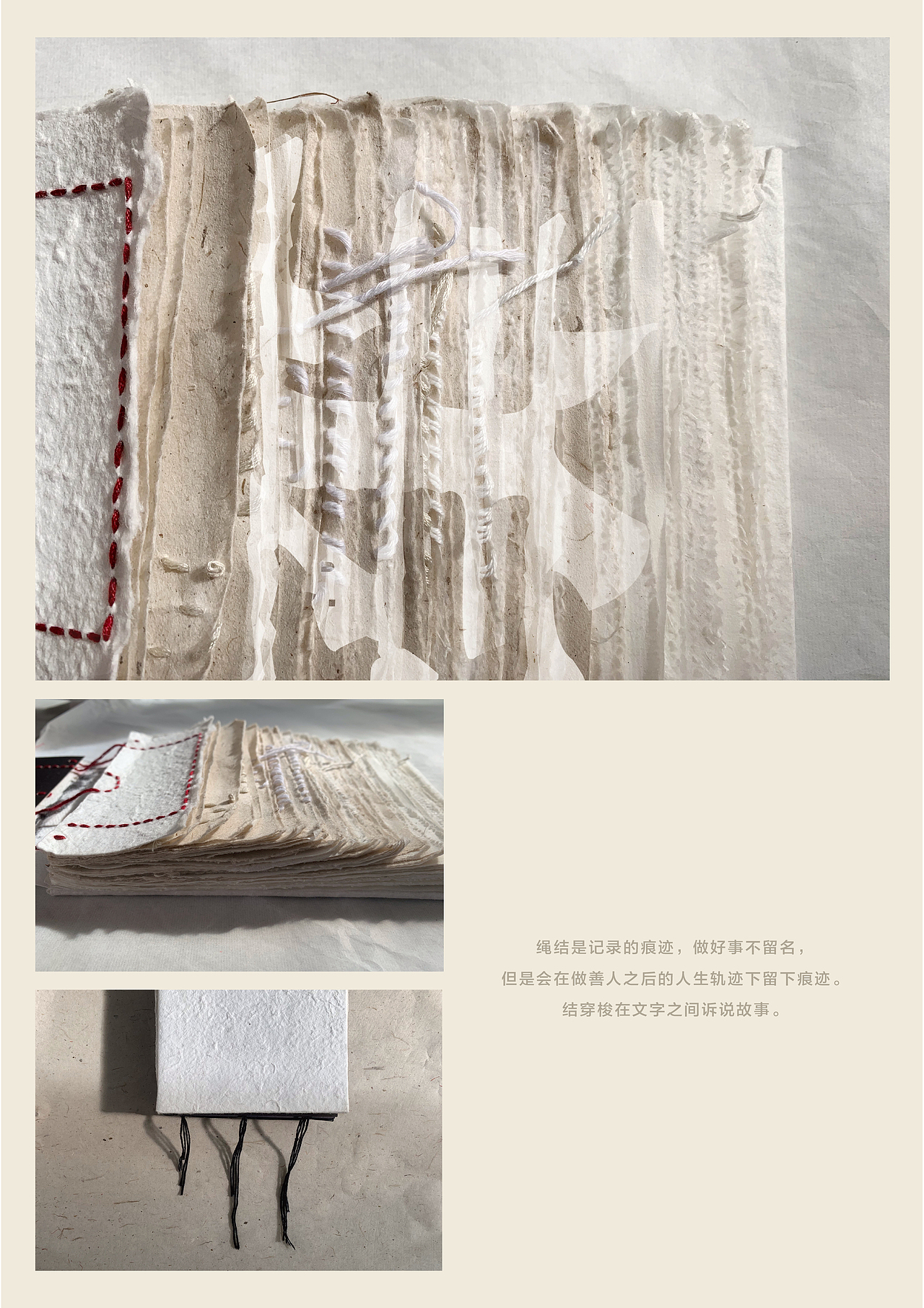 华南师范大学美术学院18视传书籍设计课程作业选（图ZMjgwMzcxNDcy） - 书籍/画册 - 站酷设计师spdesign原创素材 - 站酷ZCOOL