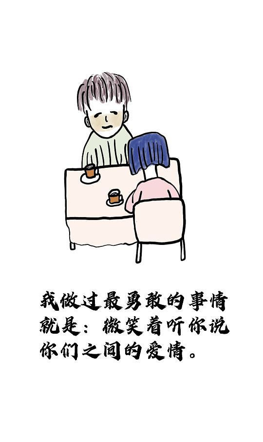 一头秀发掩忧愁