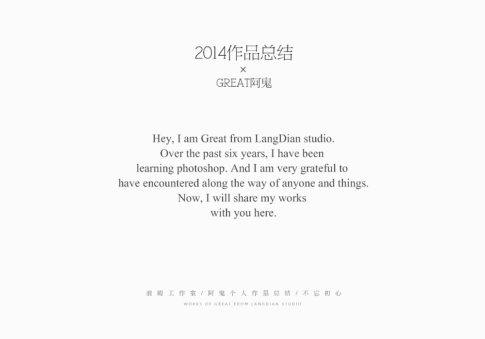 2014年书籍装帧设计总结[37P]（图ZMjQ5NDkxMDg=） - 书籍/画册 - 站酷设计师_阿鬼原创素材 - 站酷ZCOOL