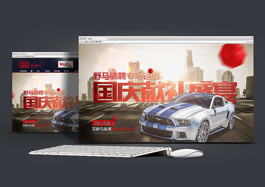 =浏览器效果展示=