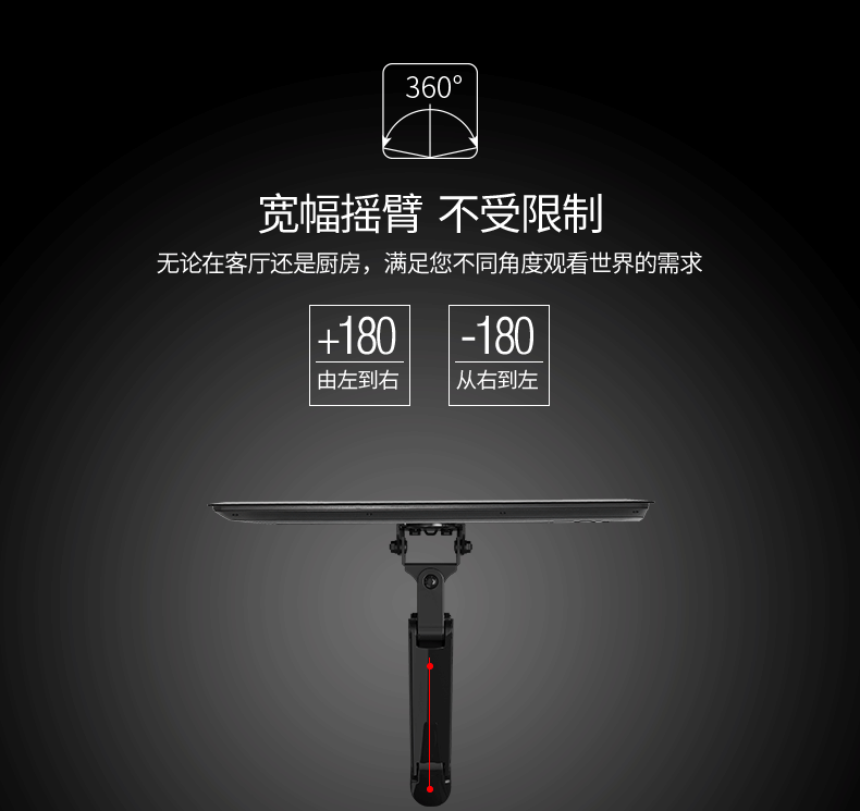 NB電視機(jī)支架（圖ZNTUyMzg4Njg=） - 電商 - 站酷設(shè)計(jì)師奔跑的蝸牛112原創(chuàng)素材 - 站酷ZCOOL