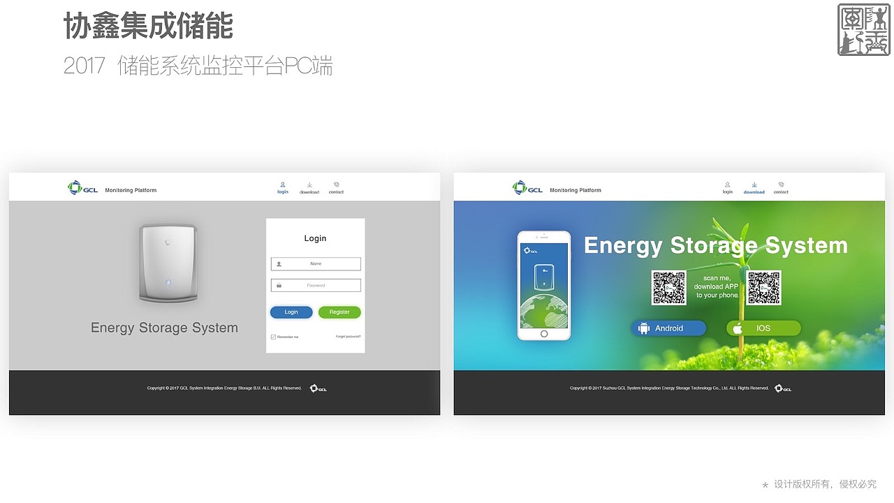 UI设计（图ZMTM1OTg2MTY0） - 其他UI - 站酷设计师kingchan_design原创素材 - 站酷ZCOOL