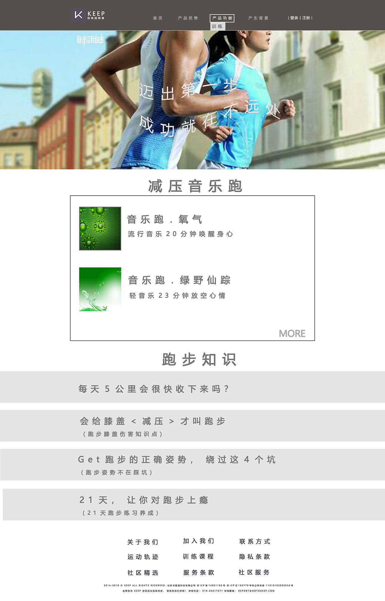 ui设计（图ZMTQxNTg0MjMy） - 门户网站 - 站酷设计师三希旧暖原创素材 - 站酷ZCOOL