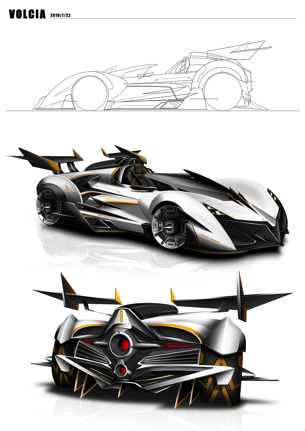 QQ Speed Car Design -VOCIAL