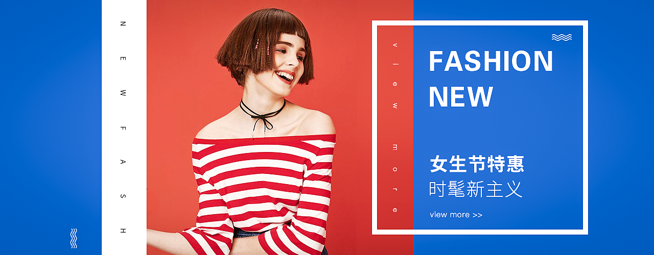 女装banner