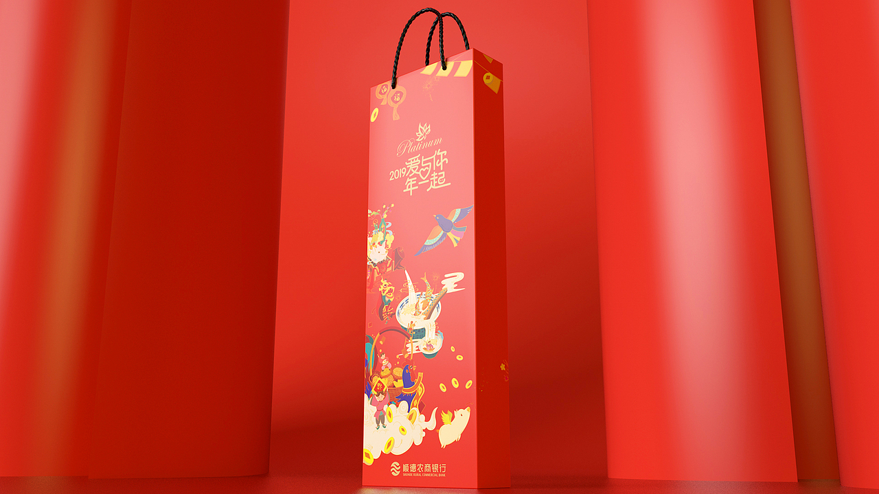 顺德美食图鉴 | 新年红包插画设计