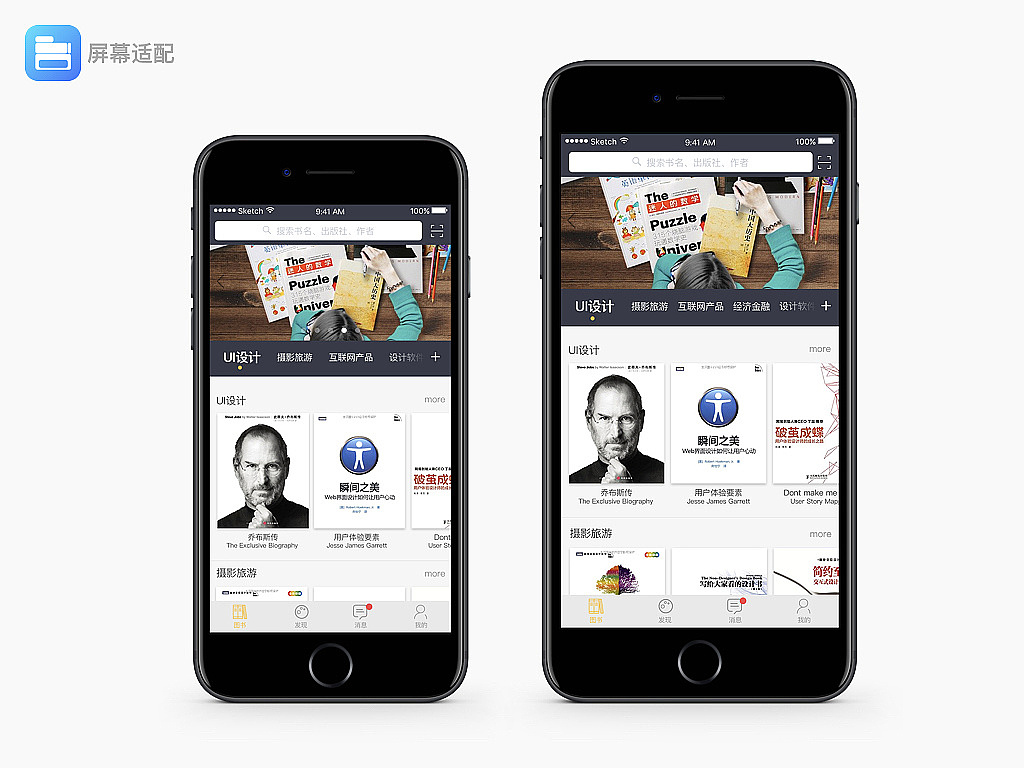 UE交互-汇总（图ZMjExNDA3MjYw） - 交互/UE - 站酷设计师对饮东篱原创素材 - 站酷ZCOOL