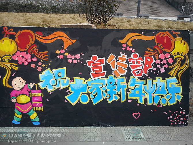 学院宣传板报（图ZMjEzNzk1MzI=） - 海报 - 站酷设计师l_j00原创素材 - 站酷ZCOOL