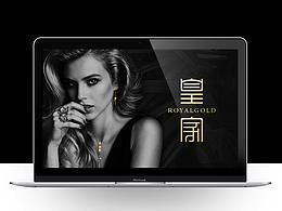 05-品牌站